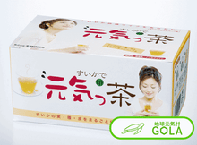 画像をギャラリービューアに読み込む, すいかで元気っ茶(箱タイプ) 健康茶 サプリメント