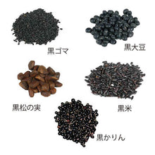 画像をギャラリービューアに読み込む, 古代食くろご 800g 健康食品 サプリメント