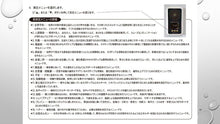 画像をギャラリービューアに読み込む, 数霊REIWA 数霊セラピーウォーター SUPER金運上昇 プレゼント 数霊reiwa 数霊 reiwa 波動 測定 器 波動測定器