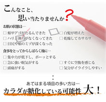 画像をギャラリービューアに読み込む, クロガリンダ 370mg×3カプセル サンプル 健康食品 サプリメント 黒ガリンガル クロガリン 黒ガリン