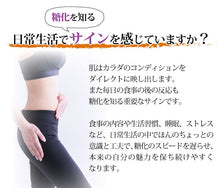 画像をギャラリービューアに読み込む, クロガリンダ 370mg×3カプセル サンプル 健康食品 サプリメント 黒ガリンガル クロガリン 黒ガリン