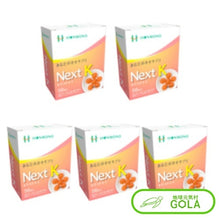 画像をギャラリービューアに読み込む, NextKグミタイプ 5個入 NextK グミタイプ 健康食品 サプリメント 糖鎖 kリゾレシチン サプリ