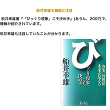 画像をギャラリービューアに読み込む, NexTosa 3個入 糖鎖 サプリ 糖鎖栄養素 サプリメント マルチビタミン 生ゼリータイプ NextK