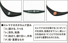画像をギャラリービューアに読み込む, エレマナネックレス ブラック フリーサイズ ユニカ 電磁波対策 5G 電磁波