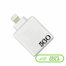 画像をギャラリービューアに読み込む, 5GO Lightning/WHITE ユニカ 電磁波対策 5G 電磁波