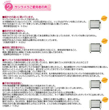 画像をギャラリービューアに読み込む, サンラメラ 0621型 ミルキーホワイト ストーブ ファンヒーター 暖房器具 省エネ 日本製 遠赤外線 輻射熱