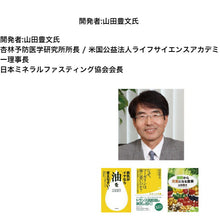 画像をギャラリービューアに読み込む, マグネシウム入浴剤(600g) 3セット ニュー・サイエンス マグネシウム