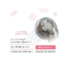 画像をギャラリービューアに読み込む, νG(ニュー)テラシャワー 171コア テラヘルツシャワーヘッド ヘキサゴンフィールド テラヘルツ 天使の泉 シャワーヘッド ソマチッド 波動水 量子水
