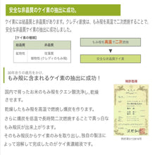 画像をギャラリービューアに読み込む, ライスシリカ 50ml ライスシリカ 健康食品 サプリメント ケイ素