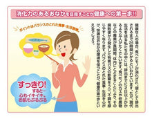 画像をギャラリービューアに読み込む, ちょうさわやか 120包 健康食品 サプリメント 乳酸菌 酵母菌
