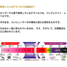 画像をギャラリービューアに読み込む, テラヘルツ のしずく 100g 高純度テラヘルツ 高純度テラヘルツ鉱石 ケイ素