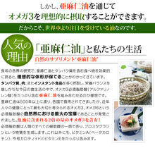 画像をギャラリービューアに読み込む, 有機 亜麻仁油 3本セット(ニュージーランド産) オメガ3脂肪酸