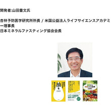 画像をギャラリービューアに読み込む, 有機 亜麻仁油 3本セット(ニュージーランド産) オメガ3脂肪酸