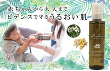 画像をギャラリービューアに読み込む, アムレース コンディショニング アクアジェル スキンケア コスメ
