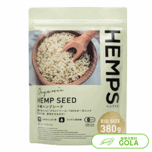 画像をギャラリービューアに読み込む, HEMPS 有機ヘンプシード 380g 麻の実 ヘンプ 麻