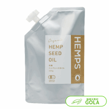 画像をギャラリービューアに読み込む, HEMPS 有機 ヘンプシードオイル 300g 麻の実 ヘンプ 麻