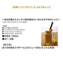 画像をギャラリービューアに読み込む, HEMPS 有機ヘンプシード 1kg + 有機ヘンププロテイン 1kg + 有機ヘンプシードオイル 300g + 「HEMPS有機ヘンプシードオイル 130gプレゼント」 麻の実 ヘンプ プロテイン