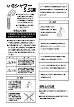 画像をギャラリービューアに読み込む, νG(ニュー)テラシャワー 5.5連 テラヘルツシャワーヘッド ヘキサゴンフィールド テラヘルツ シャワーヘッド 天使の泉 ソマチッド 量子水