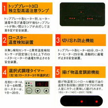 画像をギャラリービューアに読み込む, スーパー ラジエントヒーター FG750TW 調理器具 炭火焼 七輪 クッキングヒーター
