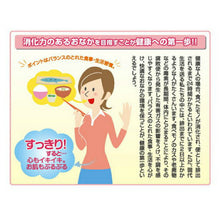 画像をギャラリービューアに読み込む, ちょうさわやか 30包 サプリメント 乳酸菌 酵母菌 健康 健康食品
