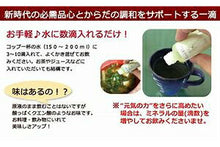 画像をギャラリービューアに読み込む, 石のしずく 30ml 3本セット ミネラル
