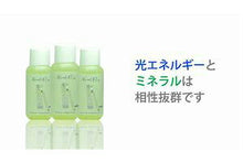 画像をギャラリービューアに読み込む, 石のしずく 30ml 3本セット ミネラル
