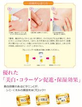 画像をギャラリービューアに読み込む, 薬用美白ダイレクトC 3本入  スキンケア コスメ
