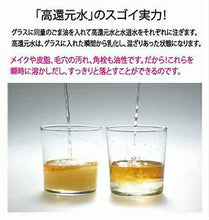 画像をギャラリービューアに読み込む, クレンジングジェル (グレープフルーツ)  クレンジング メイク落とし スキンケア コスメ
