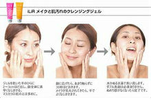 画像をギャラリービューアに読み込む, クレンジングジェル (グレープフルーツ)  クレンジング メイク落とし スキンケア コスメ

