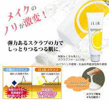 画像をギャラリービューアに読み込む, 角質&amp;くすみ落とし スクラブフォーム
