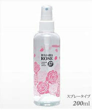 画像をギャラリービューアに読み込む, ダマスクローズウォーター 200ml 化粧品 化粧水

