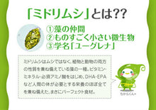画像をギャラリービューアに読み込む, ユーグレナと酵素121 100粒入 2個セット ユーグレナ 健康食品・サプリメント ミドリムシのちから100
