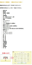 画像をギャラリービューアに読み込む, 数霊MINI(ミニ)スペシャルバージョンCD-ROM 波動測定 波動測定器 数霊ミニ 波動水
