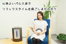 画像をギャラリービューアに読み込む, バイオイーザー磁気リング単品(カバー付) 代引不可 バイオイーザー 政木和三 医療機器
