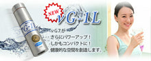 画像をギャラリービューアに読み込む, 量子水 νＧ-1L（ニュージーワンエル）元付タイプ  333コア 4連 取付別 量子水 水素水 波動水 活水器
