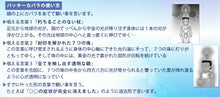 画像をギャラリービューアに読み込む, バッキーボール 組立式 + パドマ 丸山アレルギークリニック院長 丸山 修 寛 バッキー カバラ メサイア 丸山  ピラミッド
