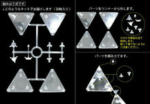 画像をギャラリービューアに読み込む, 正四面体 ゴッドピラミッド 丸山アレルギークリニック院長 丸山修寛監修 メサイア 運 カタカムナ
