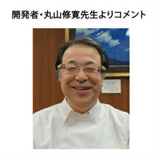 画像をギャラリービューアに読み込む, カタカムナ 枕カバー 2枚セット カタカムナ カタカムナウタヒ 枕
