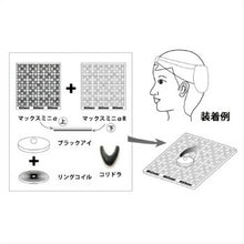 画像をギャラリービューアに読み込む, MEGAラク～ダシリーズ 神の手マスク 電磁波対策 電磁波  スポーツ

