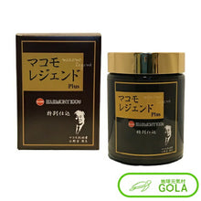 画像をギャラリービューアに読み込む, マコモレジェンドプラス マコモ まこも お茶 マコモ粉末 粉末 茶 マコモタケ
