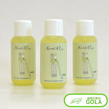 画像をギャラリービューアに読み込む, 石のしずく 30ml 3本セット ミネラル
