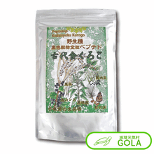 画像をギャラリービューアに読み込む, 古代食くろご 800g  健康食品 サプリメント
