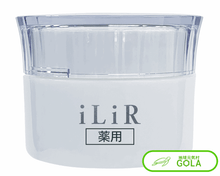 画像をギャラリービューアに読み込む, 「医薬部外品」薬用リンクル美白クリーム  スキンケア コスメ

