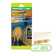 画像をギャラリービューアに読み込む, MAXmini V 電磁波対策 電磁波  発送はネコポス！
