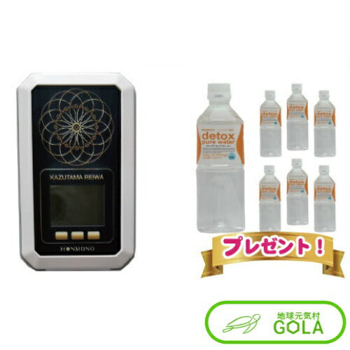 地球元気村GOLA