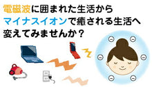 画像をギャラリービューアに読み込む, アビリス プラス ネオブレスレット Mサイズ ユニカ 電磁波対策 5G 電磁波  発送はネコポス！
