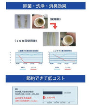 画像をギャラリービューアに読み込む, BATH MAG(バスマグ) 風呂 バス用 敏感肌 消臭 除菌 マグネシウム 防臭 敏感肌
