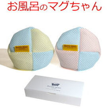 画像をギャラリービューアに読み込む, BATH MAG(バスマグ) 風呂 バス用 敏感肌 消臭 除菌 マグネシウム 防臭 敏感肌
