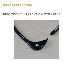 画像をギャラリービューアに読み込む, ｱﾋﾞﾘｽﾌﾟﾗｽﾌｫｰｽﾈｯｸﾚｽ YL ﾌﾞﾗｯｸ ユニカ 電磁波対策 5G 電磁波
