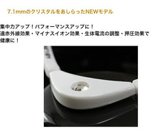 画像をギャラリービューアに読み込む, ｱﾋﾞﾘｽﾌﾟﾗｽﾌｫｰｽﾈｯｸﾚｽ YL ﾎﾜｲﾄ ユニカ 電磁波対策 5G 電磁波
